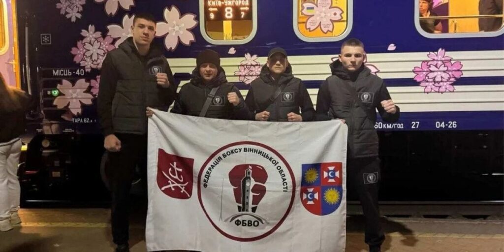 Боксери з Вінниччини позмагаються за престижні міжнародні титули в Белграді