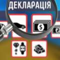 Статки лікаря ВЛК на Вінниччині: квартира під Києвом, нове авто та пів мільйона у подарунок