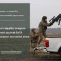 Влучний постріл у небі над Вінниччиною: гвардійці 40-го полку приземлили ворожий «шахед»