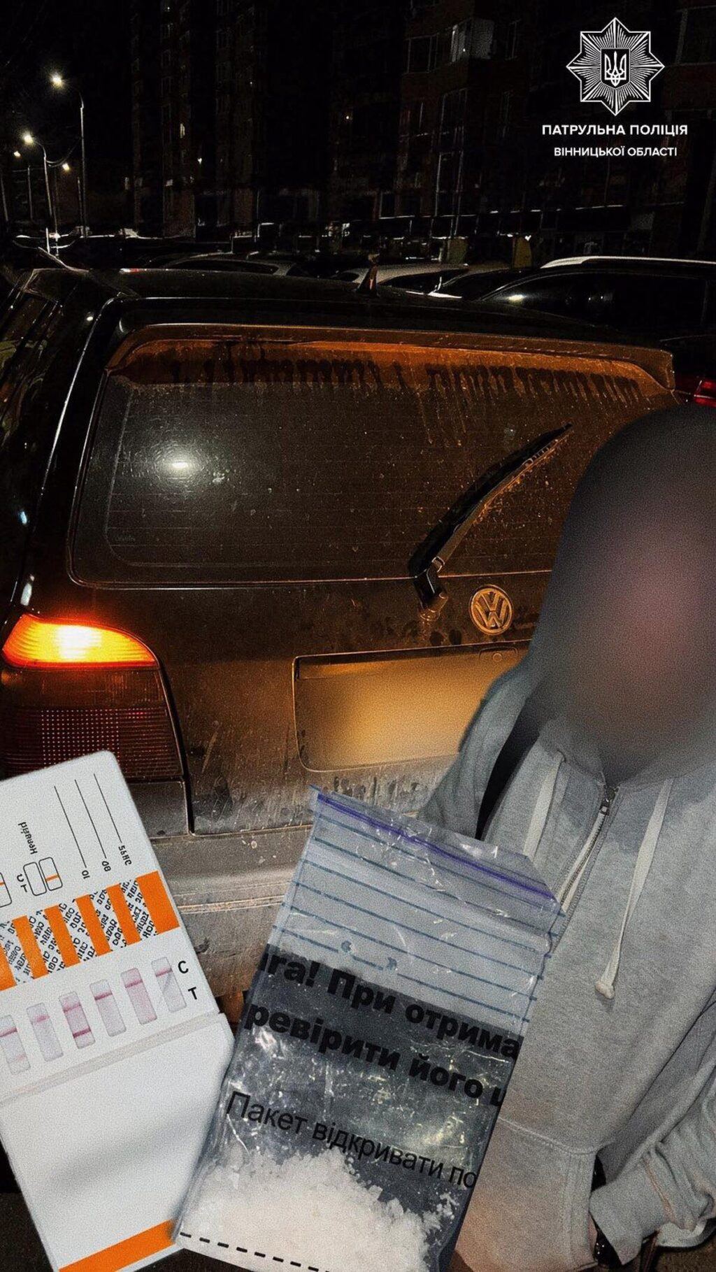 У Вінниці затримали водія під кайфом, який їздив без прав та ховав наркотики