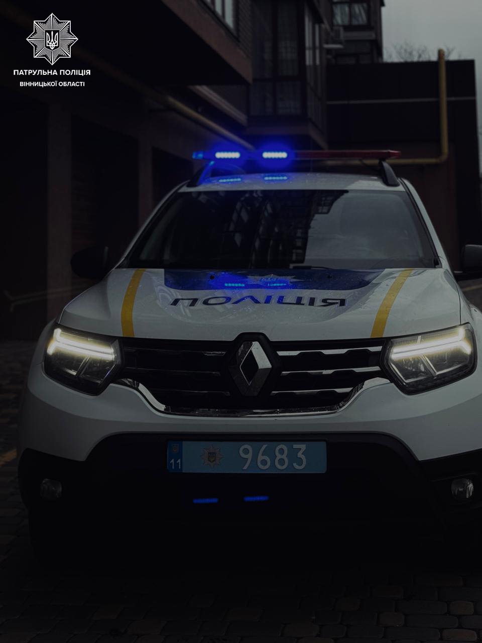 У Вінниці чоловік заради розваги викликав поліцію та отримав адмінпротокол