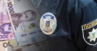 Поліцейським планують підвищити зарплати: оклади можуть стартувати від 33 тис. грн