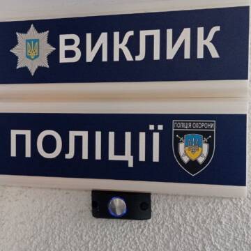8c2d6c18ff7b0128 У Вінниці чоловік викликав поліцію, щоб перевірити їхню швидкість реакції