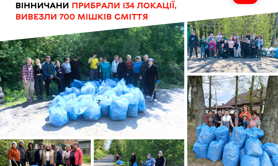 IMG_6602 У Вінниці підбили підсумки двомісячника благоустрою у приватному секторі
