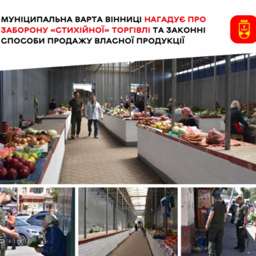 IMG_71492705 На чотирьох ринках Вінниці облаштували безкоштовні місця для продажу зелені та овочів
