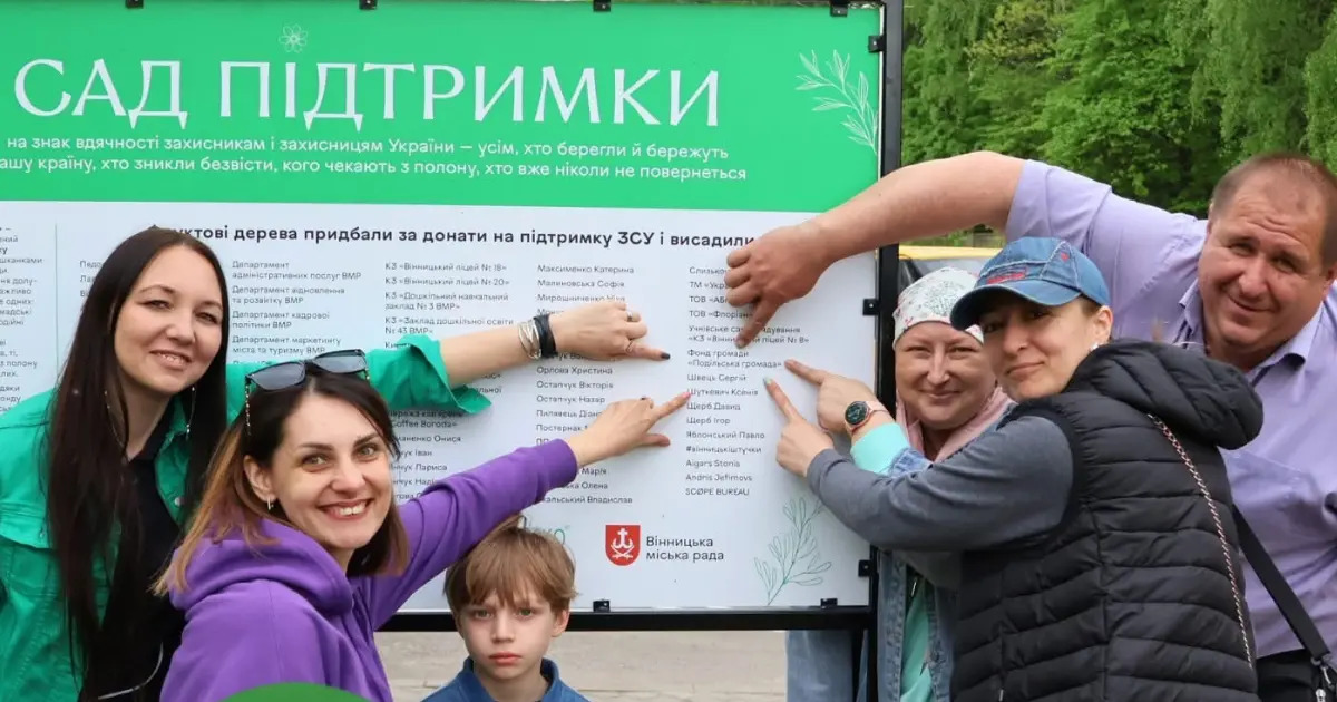 У Вінниці запрошують до створення саду на знак вдячності Збройним Силам України