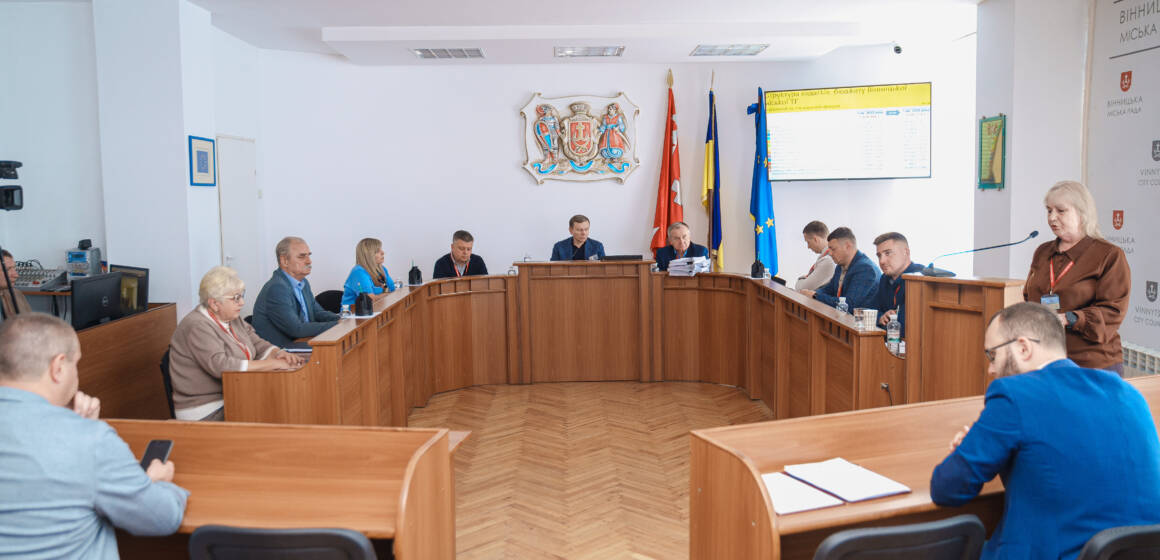 У Вінниці зросли доходи бюджету: кошти спрямовують на оборону, стійкість і турботу