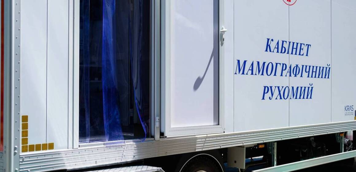 Пересувний мамограф «Квітка» у громадах Вінниччини: графік роботи на травень