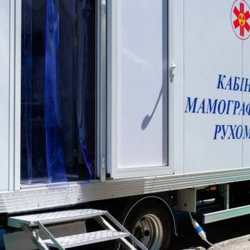 Пересувний мамограф «Квітка» у громадах Вінниччини: графік роботи на травень