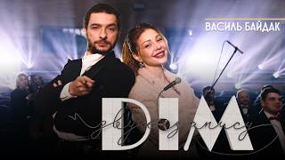Василь Байдак неочікувано переспівав легендарний український хіт