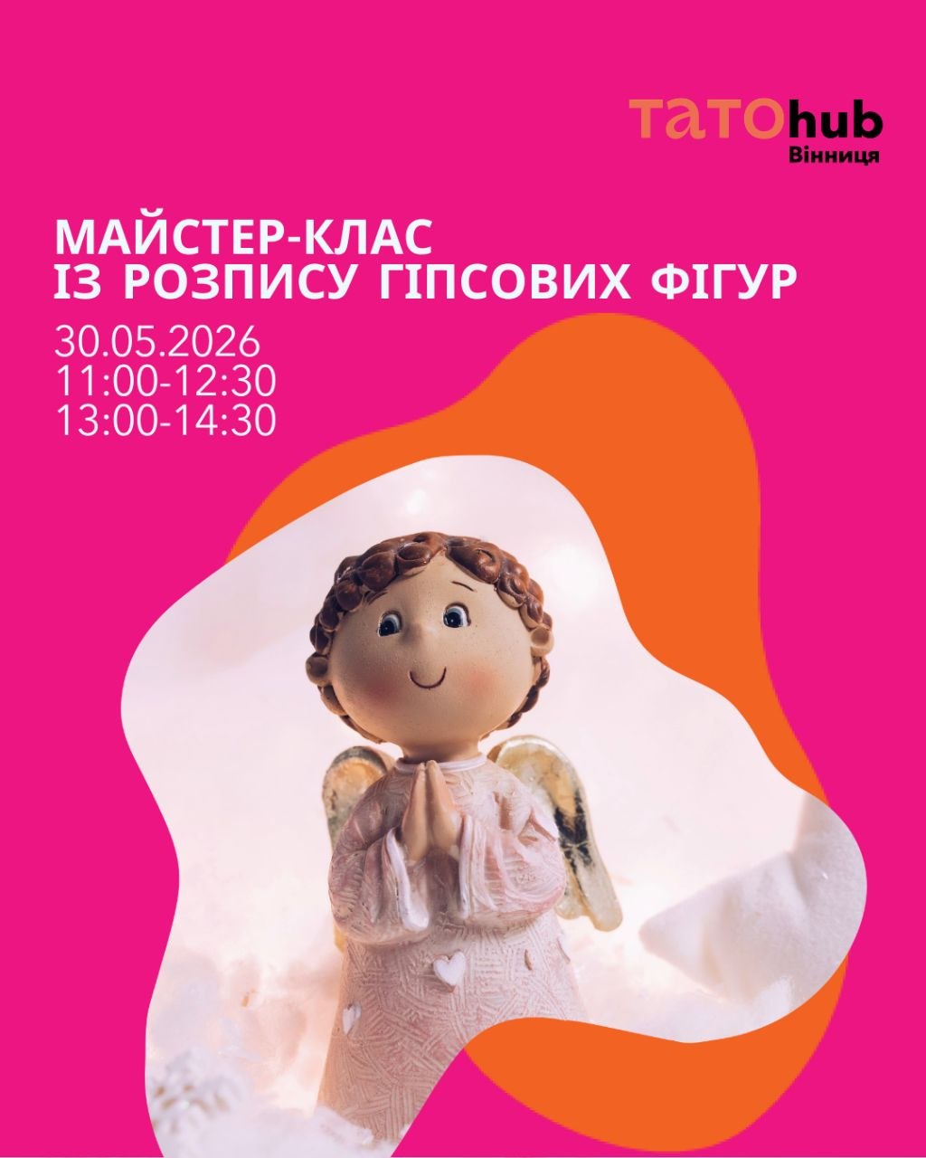 Час разом із татом: ветеранів Вінниці запрошують на творчий майстер-клас із дітьми