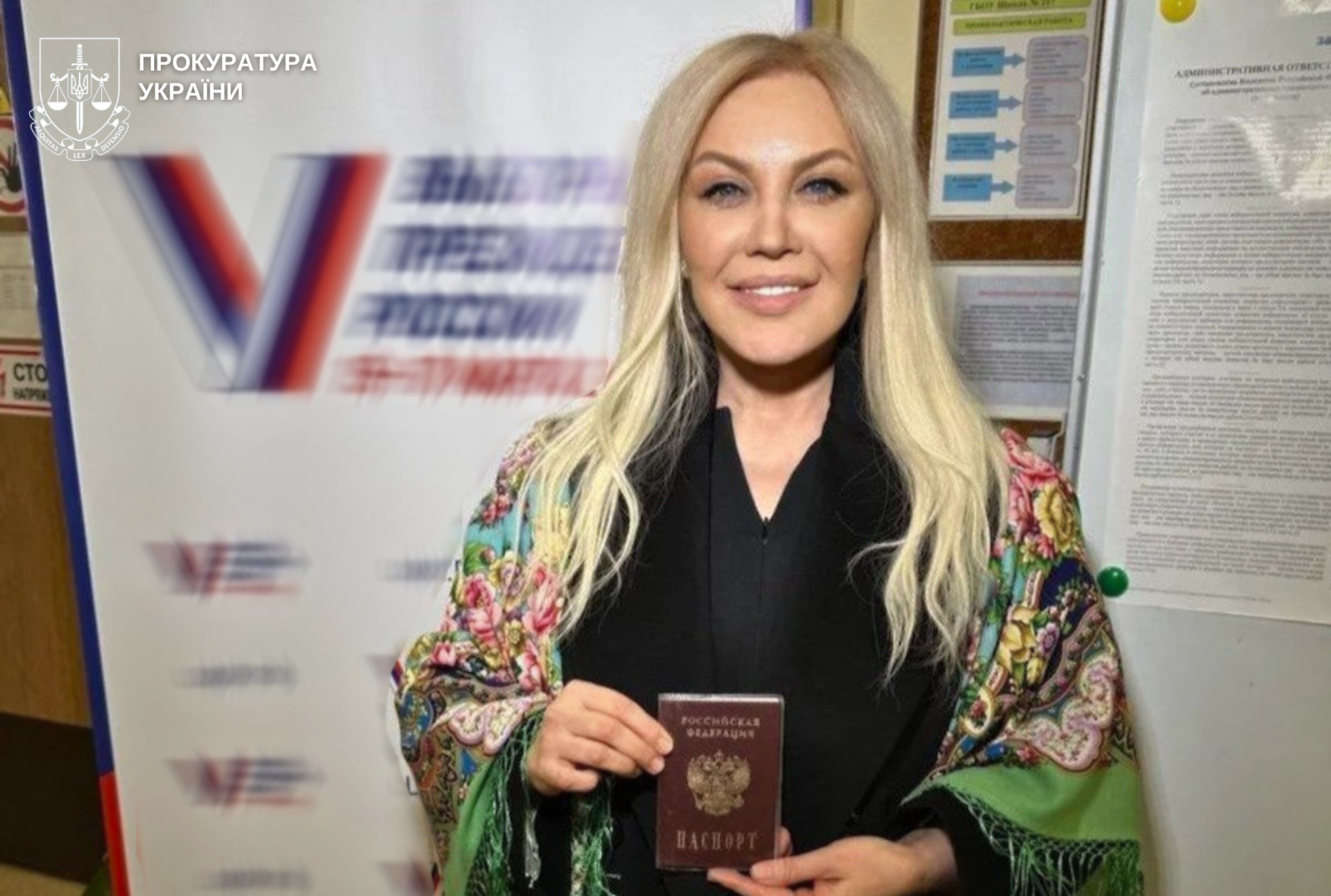 У Вінниці Таїсію Повалій засудили до 12 років ув’язнення з конфіскацією майна