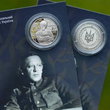 Нацбанк випустив пам’ятну монету на честь Симона Петлюри