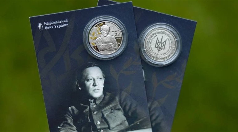 Нацбанк випустив пам’ятну монету на честь Симона Петлюри