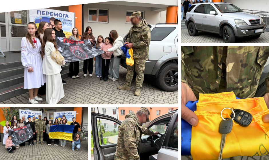 Учні та вчителі вінницької гімназії №24 придбали авто для військових