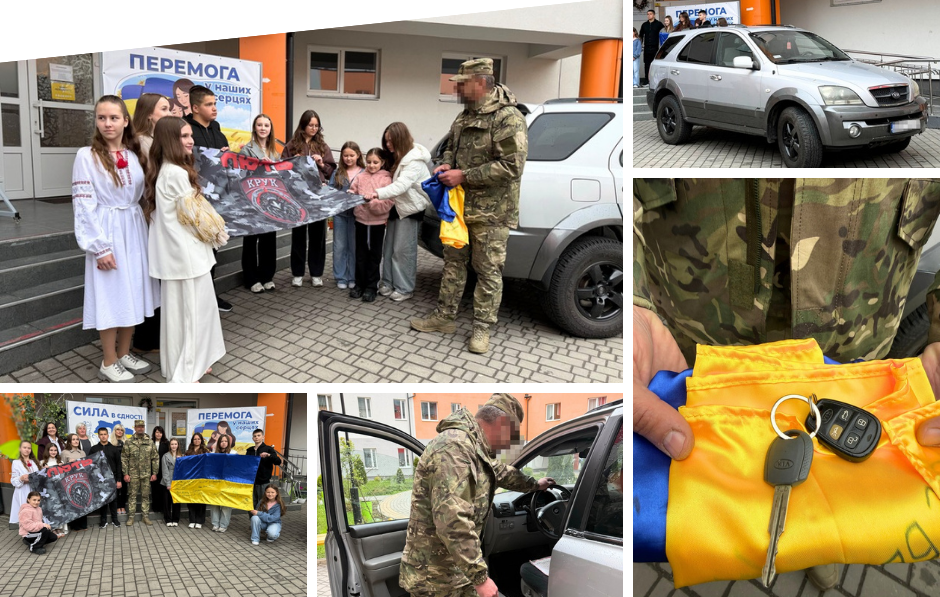 Учні та вчителі вінницької гімназії №24 придбали авто для військових