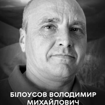 дл вс ВІН №3, копія - 56 У Вінниці прощаються із захисником Володимиром Білоусовим, який загинув на Донеччині