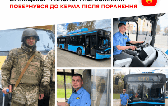 Максим Гончаренко повернувся до роботи водієм тролейбуса після служби в ЗСУ та реабілітації