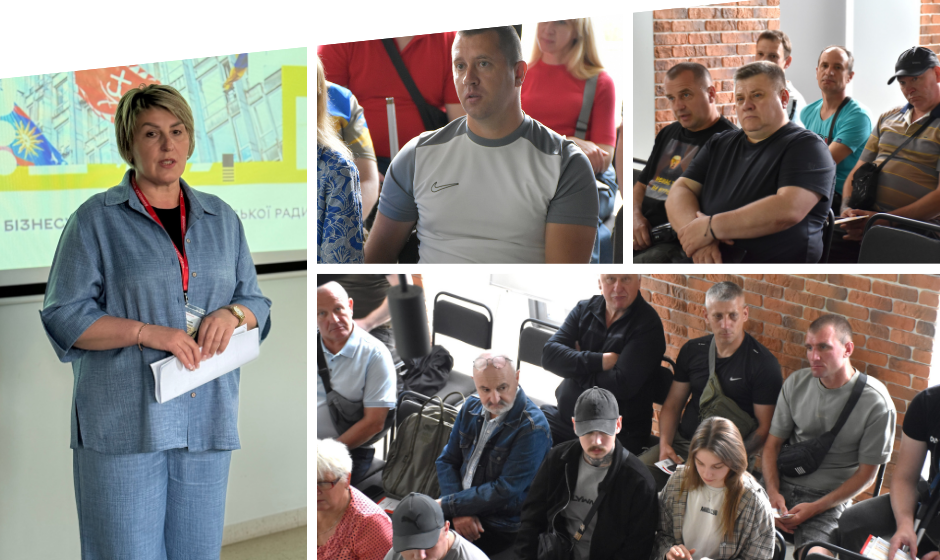 У Вінниці ветеранам презентували систему підтримки: пільги, реабілітація та адаптаційні програми