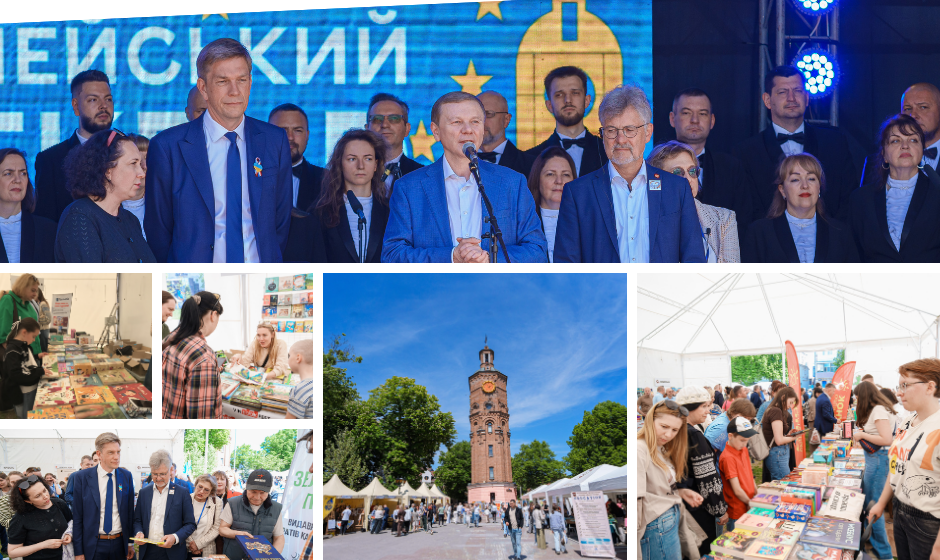 VinBookFest: у Вінниці відзначили свято української книги