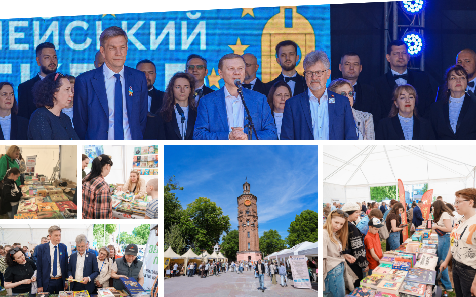 VinBookFest: у Вінниці відзначили свято української книги