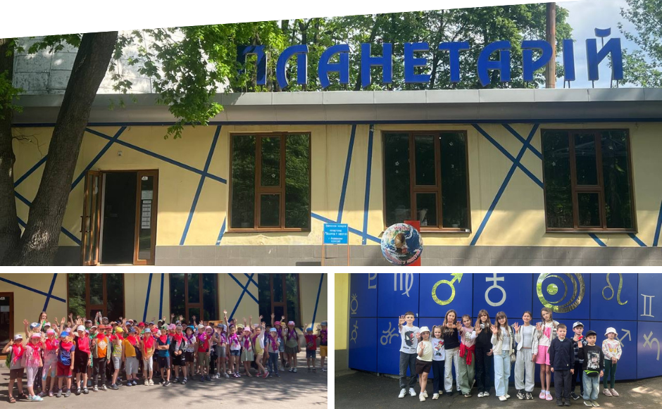 Вінницький планетарій запрошує школярів у літню подорож Всесвітом