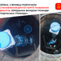 У Вінниці встановлюють сучасні австрійські гідранти для швидкого гасіння пожеж