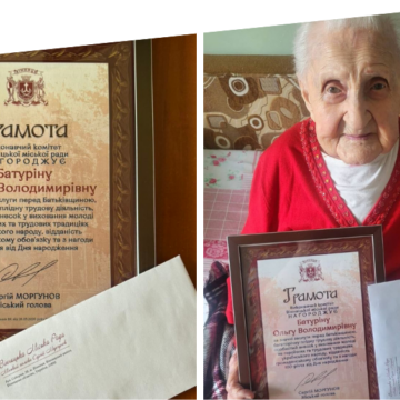 У Вінниці привітали 100-річну ювілярку Ольгу Батуріну