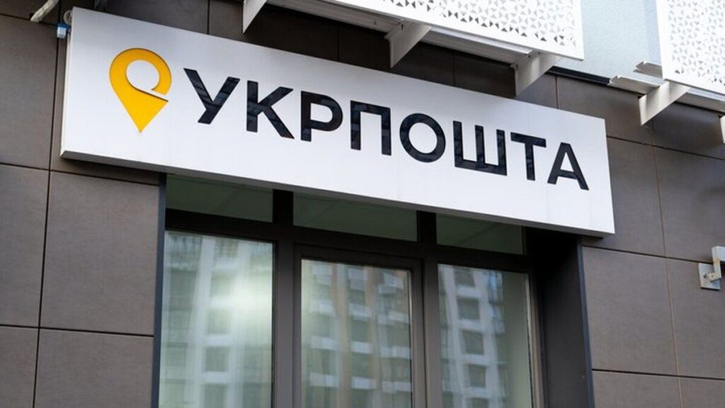 У Вінниці запустили комірки швидкої видачі посилок в «Укрпошті»