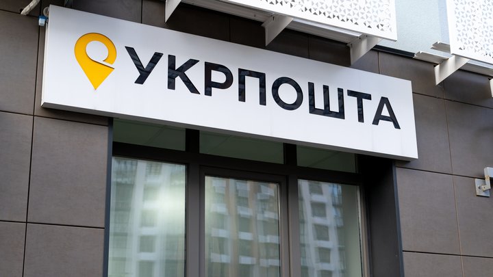 У Вінниці запустили комірки швидкої видачі посилок в «Укрпошті»