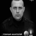 Йому назавжди 42: передчасно пішов із життя поліцейський із Вінниччини Анатолій Гончар