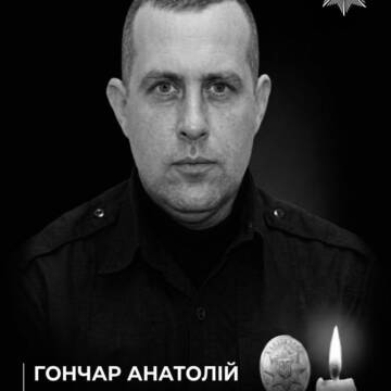 Йому назавжди 42: передчасно пішов із життя поліцейський із Вінниччини Анатолій Гончар