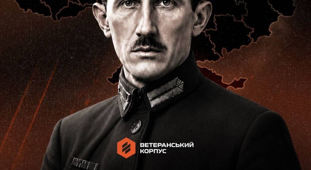 На однойменній вулиці у Вінниці відкрили мурал на честь полковника Армії УНР Євгена Коновальця