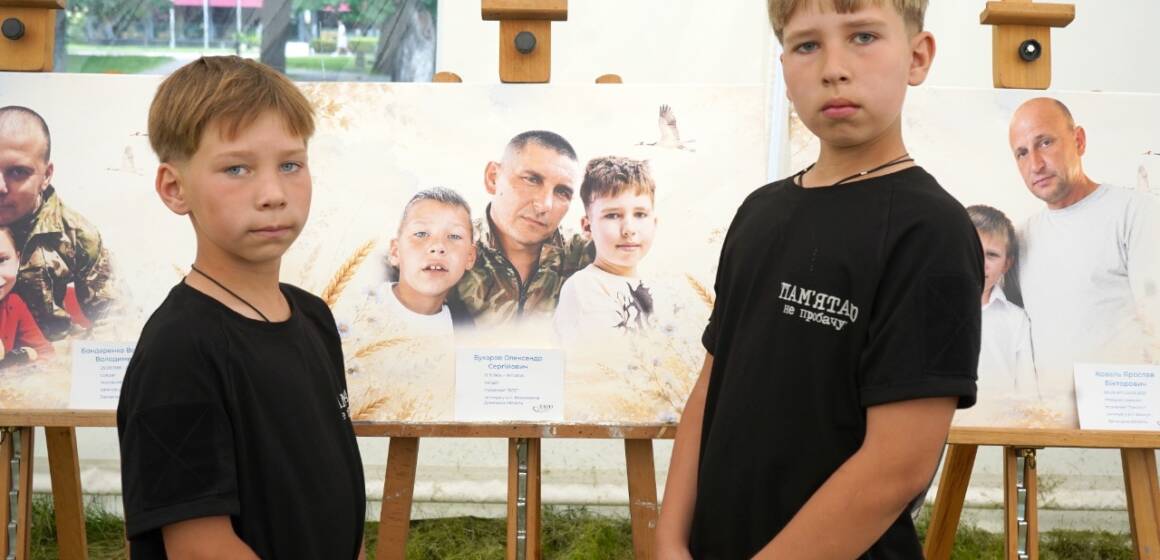 «Тато поруч»: на Європейській площі у Вінниці відкрили меморіальну фотовиставку до Дня батька