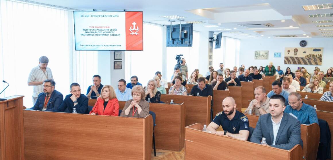 Плюс 70 розкритих злочинів з початку року: у Вінниці серйозно прокачають систему «Безпечне місто»