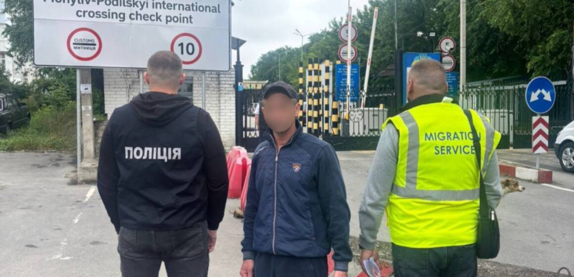 Міграційники разом із поліцією викрили порушників із Молдови та рф