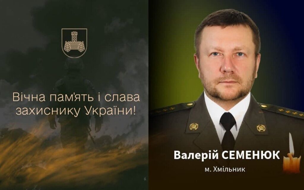 Рятував життя в Хмільнику, Антарктиді та на фронті: раптово помер військовий медик Валерій Семенюк
