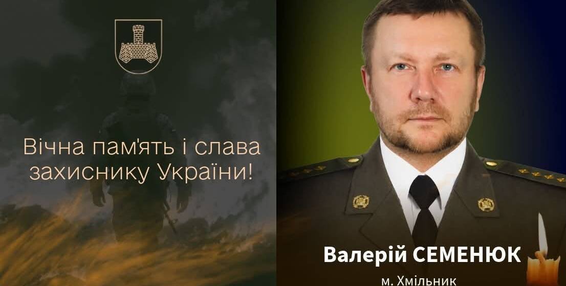 719574141_1415733177268575_4707481470455862526_n Рятував життя в Хмільнику, Антарктиді та на фронті: раптово помер військовий медик Валерій Семенюк