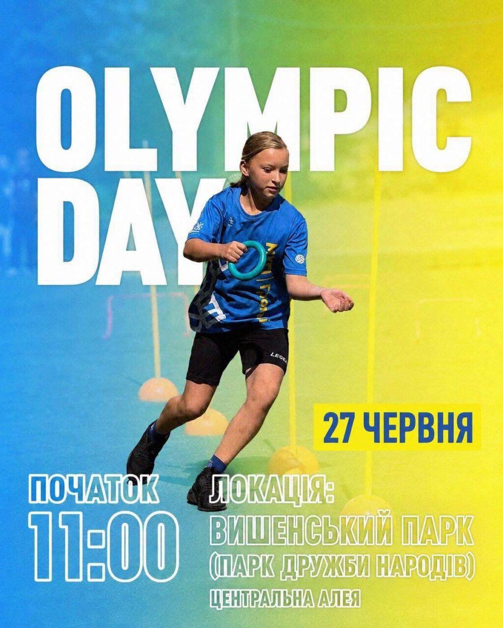 У Вінниці відбудеться «Olympic Day 2026»