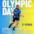У Вінниці відбудеться «Olympic Day 2026»