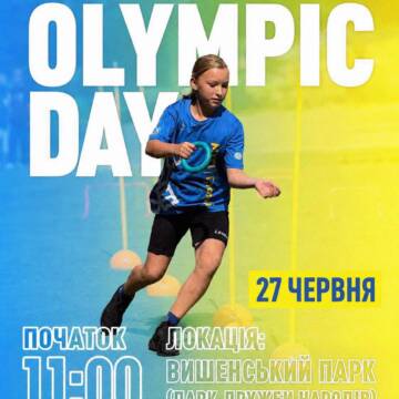 У Вінниці відбудеться «Olympic Day 2026»