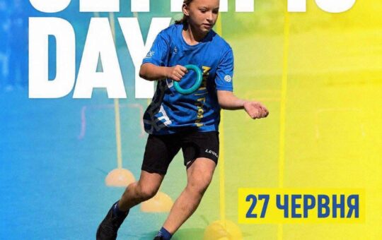 У Вінниці відбудеться «Olympic Day 2026»