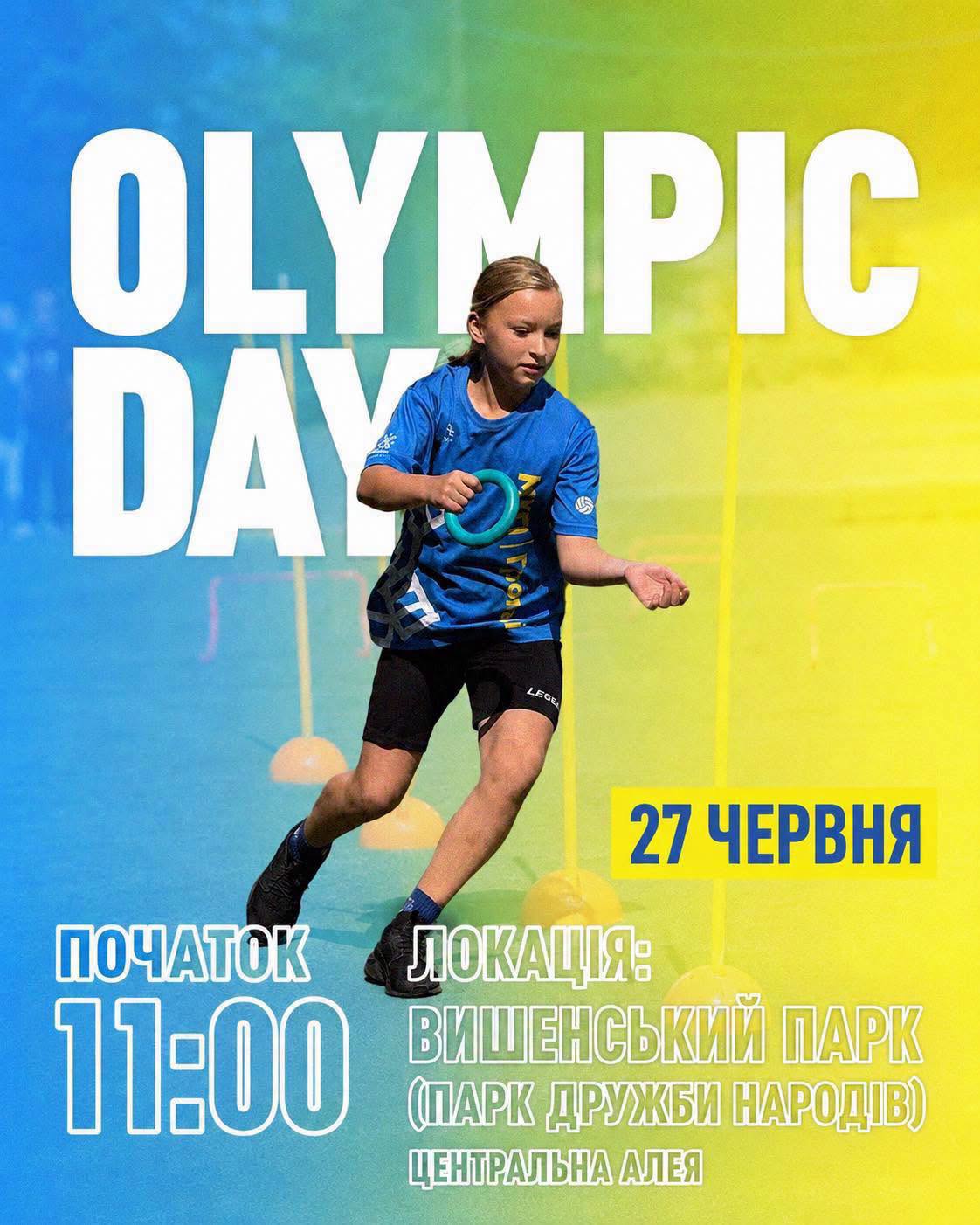 У Вінниці відбудеться «Olympic Day 2026»