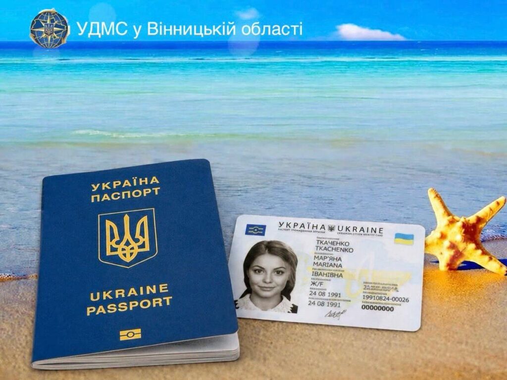 Оформлення паспортів на Вінниччині: міграційна служба попереджає про можливі затримки влітку