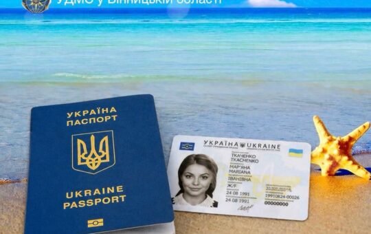 Оформлення паспортів на Вінниччині: міграційна служба попереджає про можливі затримки влітку