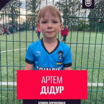 У ДТП загинув юний вихованець вінницького «Олімпіка»: громаду просять підтримати батьків