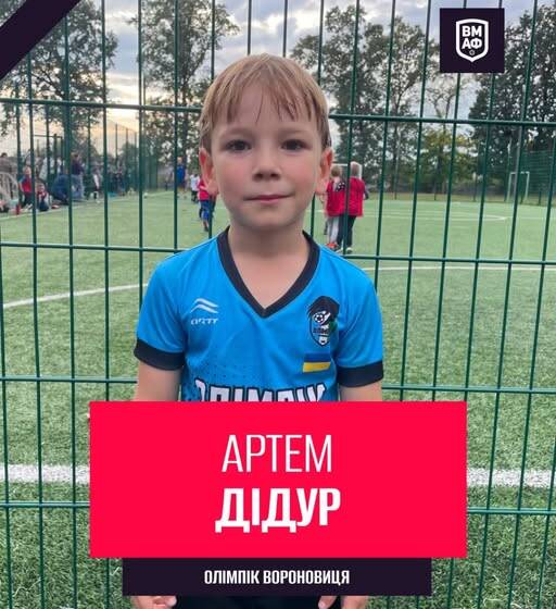 У ДТП загинув юний вихованець вінницького «Олімпіка»: громаду просять підтримати батьків