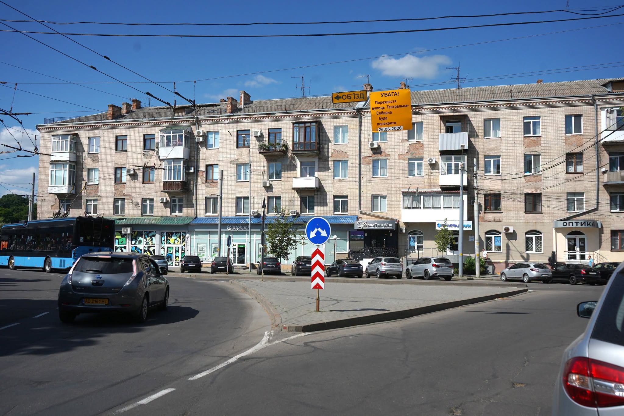 Від завтра на перехресті Соборної та Театральної обмежать рух транспорту