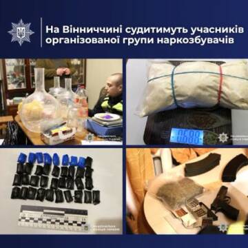 Лабораторія, інтернет-магазин та зброя: перед судом постануть учасники наркосиндикату з Вінниччини