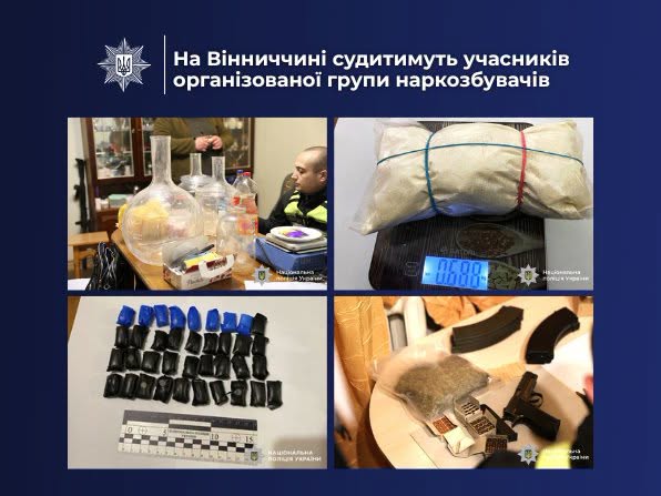 Лабораторія, інтернет-магазин та зброя: перед судом постануть учасники наркосиндикату з Вінниччини